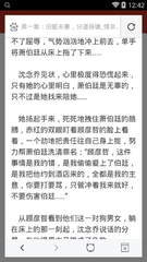 火狐体育APP下载官网